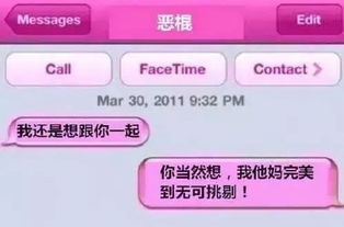 前任發來試探短信？信息系統集成服務的智慧讓你優雅回應