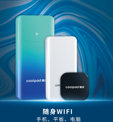 2025年終性價比之戰 百元內4G隨身WiFi‘神機’終極盤點